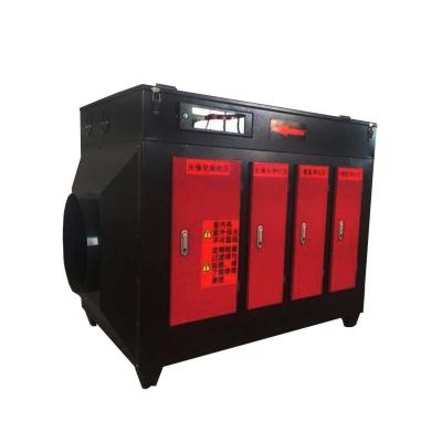 China UV Photocatalytic Oxidation Deodorizing Equipment Remove Odor Light Oxygen Catalytic Exhaust Gas Purifier for sale