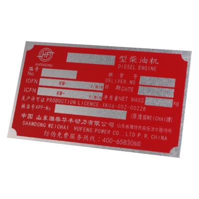 China China Stainless Steel Serial Number Plates Qr Code Metal Barcode Tags Aluminum Asset Labels for sale