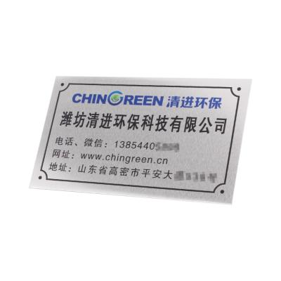 China China Customized Metal Plates SS Engraved Logo Nameplates Anodized Aluminum Name Plates for sale