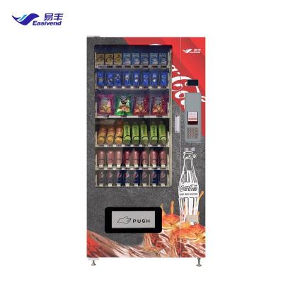 China Cold-rolled Plates Auto Smart Combo snack beverage vending machine for sales for sale