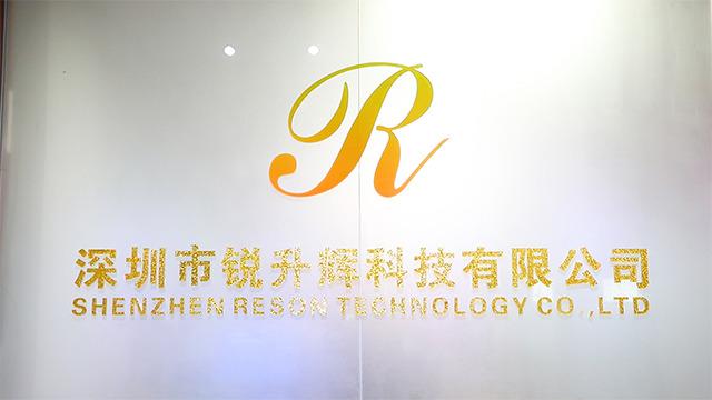 Verified China supplier - Shenzhen Reson Technology Co., Ltd.