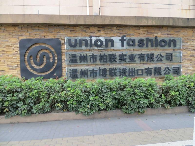 Verified China supplier - Wenzhou Union Fashion Co., Ltd.