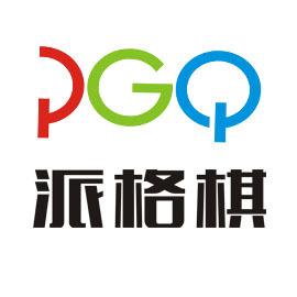 Verified China supplier - Zhongshan PGQ Packaging Co., Ltd.