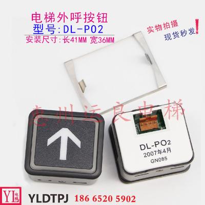 China Modern Hitachi Elevator Accessories Car Operation Panel Outside Call Button DL-PO2 for sale