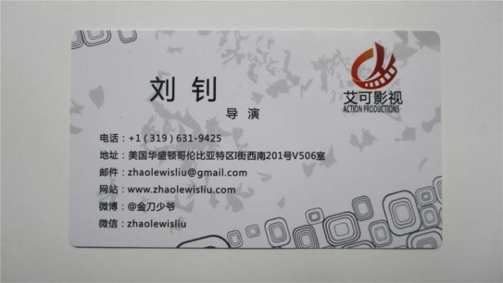 Verified China supplier - Chongqing Colorful Technology Co., Ltd.