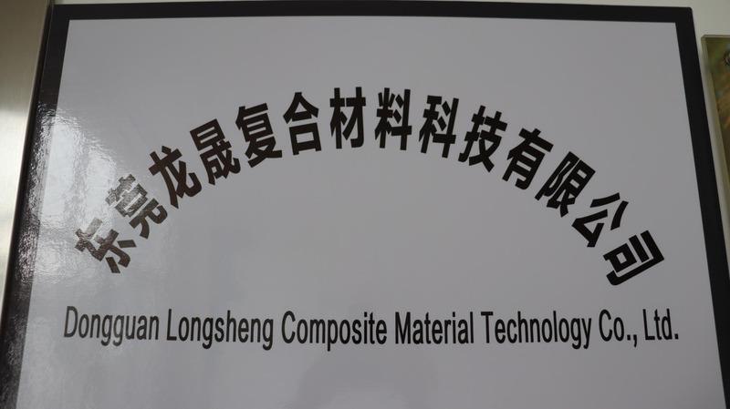 Verified China supplier - Dongguan Longsheng Composite Material Technology Co., Ltd.