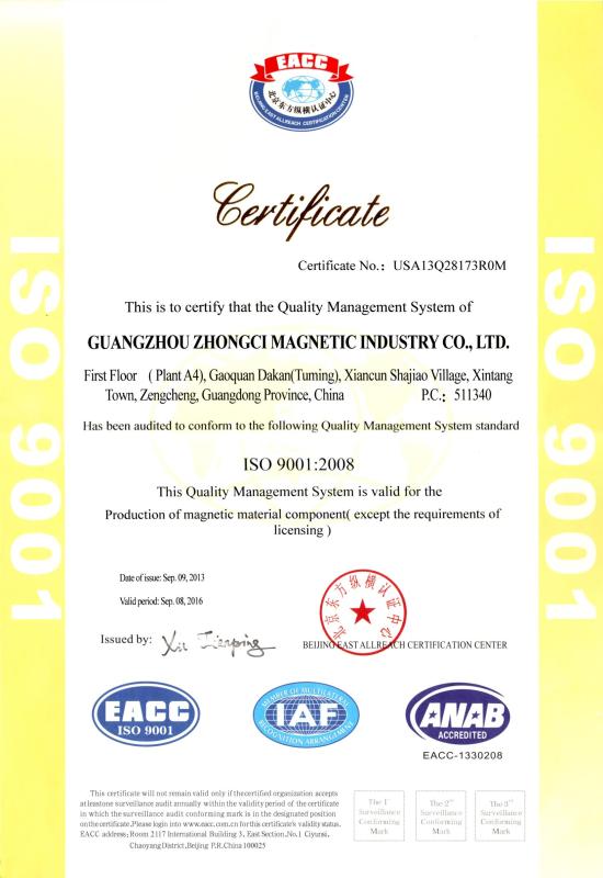 ISO9001:2008 - Guangzhou Zhongci Magnetic Co., Ltd.