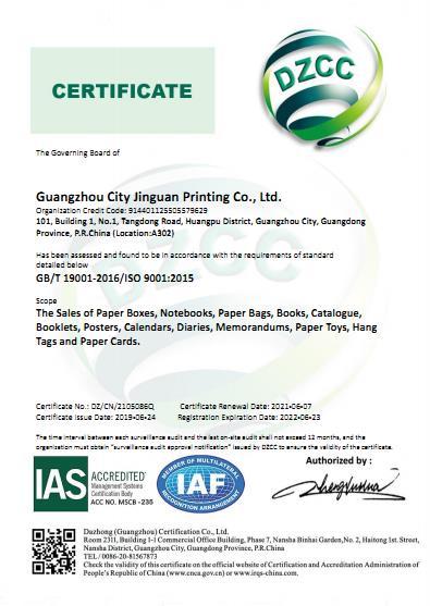 ISO9001 - Guangzhou Jinguan Printing Co., Ltd.