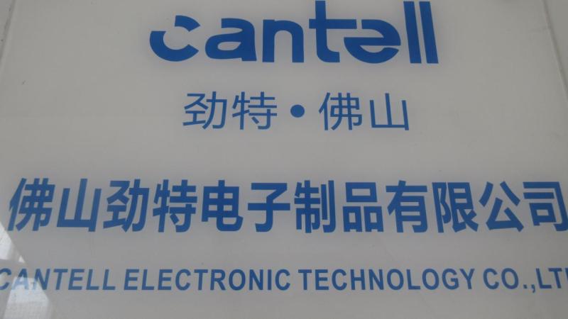 Verified China supplier - Foshan Cantell Electronic Co., Ltd.