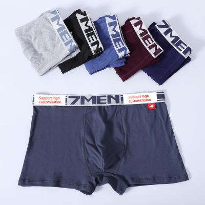 China Anti-Static Factory Man Underwear Cheap Custom Panties Milk Silk Briefs Mens Boxer Briefs Boys Shorts for sale