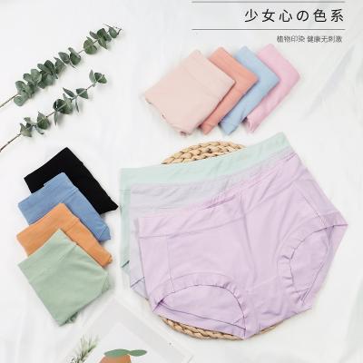 China New fashion ladies hippie women underwear seamless 60s anti-static comfortable modal stylish briefs dyed panties for girls for sale