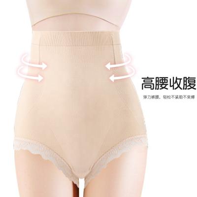 China Seamless Antibacterial Wholesale Panties Push Butt Shaper Body Women Women Lady High Waist Slimming Underwear for sale