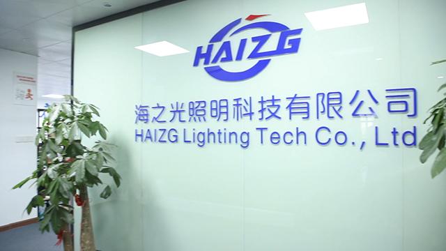 Verified China supplier - Guangzhou Haizhiguang Lighting Technology Co., Ltd.