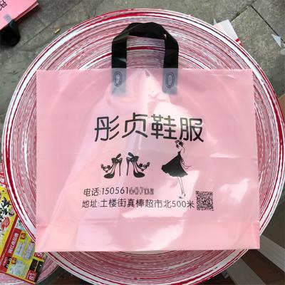 China Recyclable Cheap Printing Company Small Logo Apparel Gift Packing Shopping Plastic Bags For Sale for sale