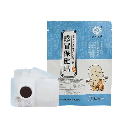 China Shaolin Medicine OEM Free Samples Baby Cold Patch Non-Toxic Cooling Patch For Fever for sale