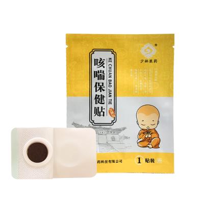 China China Cough Relief Patch Organic Shaolin Medicine 100% Non-Toxic Natural Cough Relief for sale