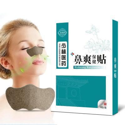 China Shaolin Rhinitis Medicine Non-Toxic OEM Medicine Nasal Obstruction Sleep Care Non-Toxic Allergic Rhinitis Good Hay Fever Relieves for sale