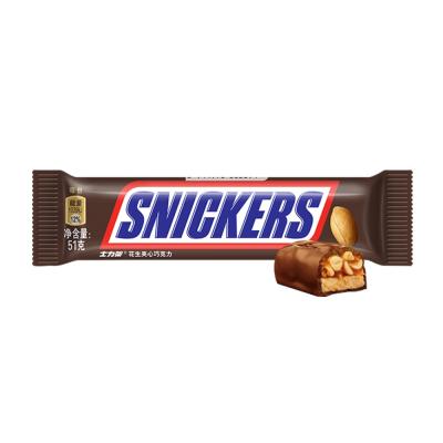 China snickers bars wholesale 51g snickers peanut chocolate bar edible bar for sale