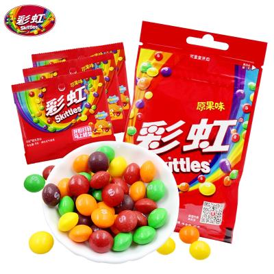 China Natural Bowling Fruit Original Colored Candy Candy Sweets Sour Bowling Fruit Candy Original 45g for sale