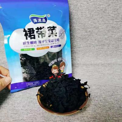 China Dry dry edible wakame 50g seaweed cut for sale