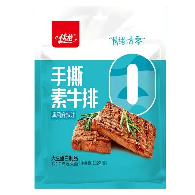 China Vegan Instant Meat Steak Snacks Instant Bean Products Spicy Gluten 102g/bag for sale