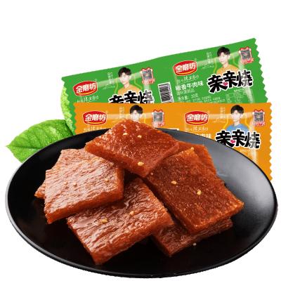 China Vegans Hot Sale Meat Exotic Snacks Spicy Spicy Snacks 20g/bag Chinese Wholesale Meat Strips for sale