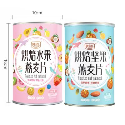 China Natural Yogurt Oatmeal For Breakfast Mixed Nut And Dried Fruit Snacks Nut Mixed Nuts Snacks 500g for sale