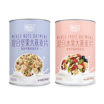 China Wholesale high quality normal fruit nut oatmeal instant breakfast cereal 500g for sale