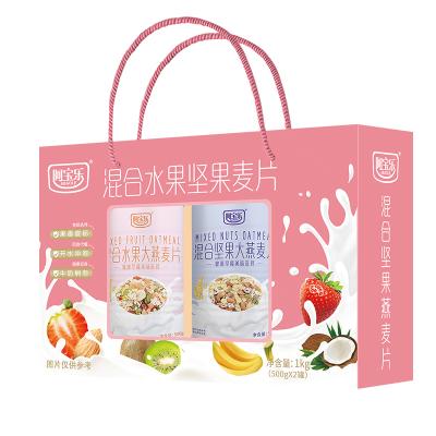 China New Style Customized Four Seasons Natural Colored Fruit Oatmeal Crisps 1kg Oatmeal Rolled Oats for sale