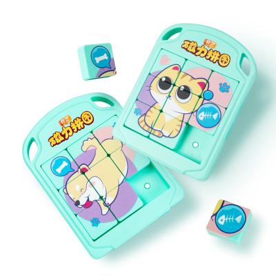 China Wholesale Eco-friendly Material QiYi 3x3x3 Magnetic Animal Sliding Puzzle Plastic Game Toys Hot Selling Educational Brain Teaser Gift For Kids for sale