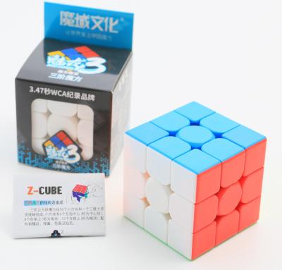 China Mofangjiaoshi Meilong Educational Moyu 3x3x3 Magic Cube Toy MoYu Meilong 3x3 Speed ​​Stickerless Cubes 3x3 Puzzle Toys For Kids Education for sale