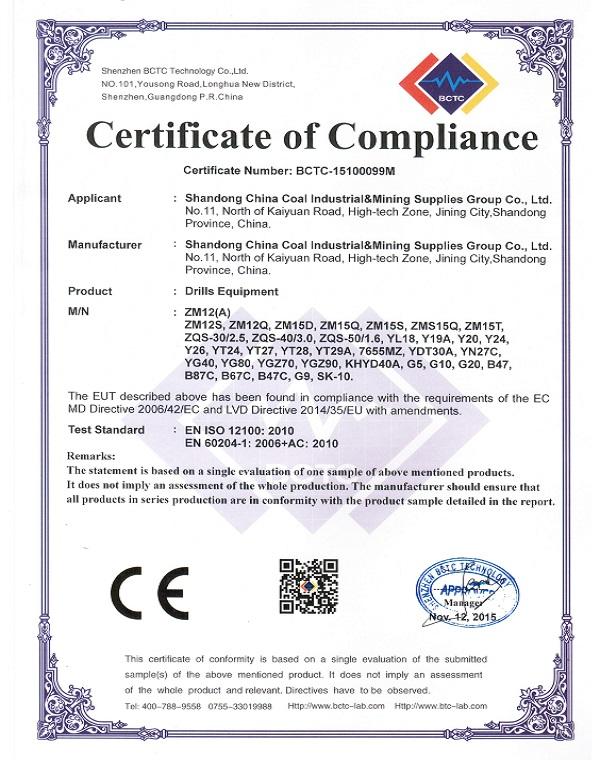 CE - Shandong China Coal Industrial & Mining Supplies Group Co., Ltd.