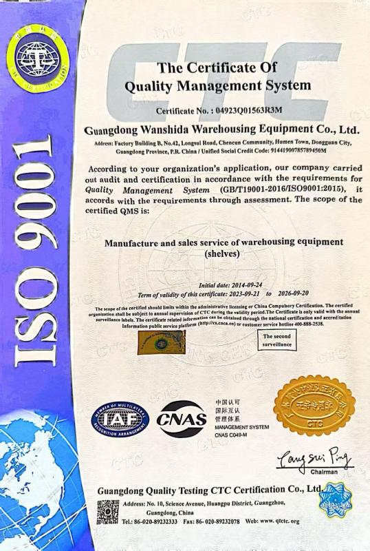 ISO9001 - Guangzhou TOP storage equipment co., Ltd