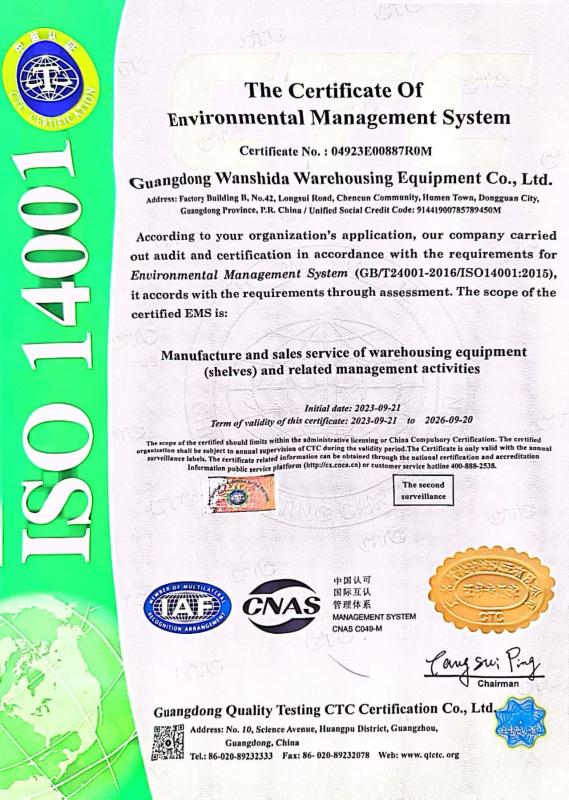 ISO14001 - Guangzhou TOP storage equipment co., Ltd
