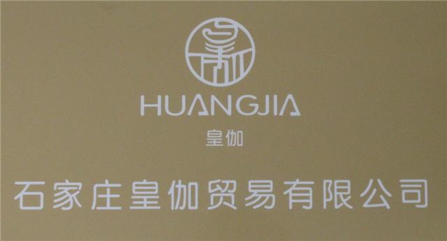 Verified China supplier - Shijiazhuang Huangjia Trading Co., Ltd.