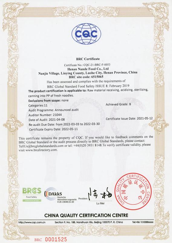 BRC - Henan Nande Food Co., Ltd.