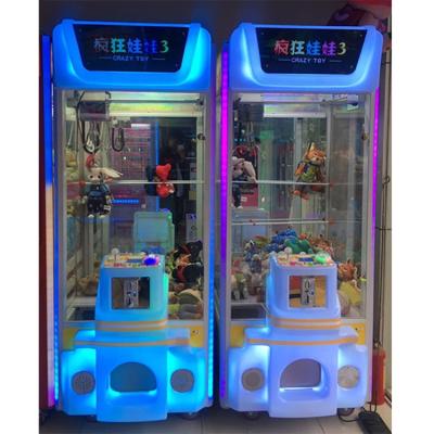 China crane toys for crazy claw machine arcade machine kids doll crane game toy doll claw mad claw machine/soft toy crane machine/white claw dog toy for sale