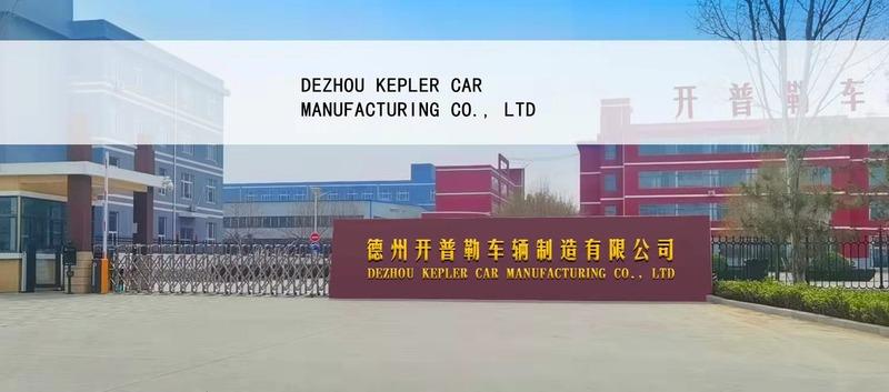 Verified China supplier - Dezhou Kepler Car Manufacturing Co., Ltd.