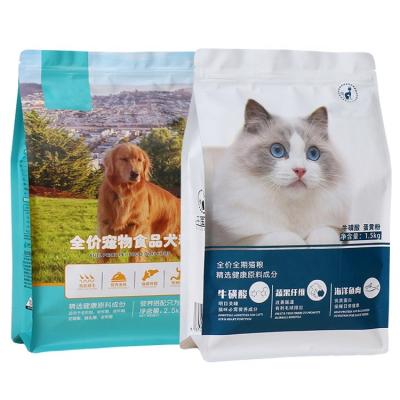 China Thickness Recyclable Square Bottom Bag Reusable Ziplock Flat Bottom Reusable Moisture Proof Plastic Bag For Dog Food Packaging for sale