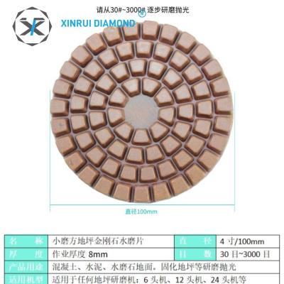 China Xr Pad de pulido de diamantes de 3 pasos para pulido húmedo Grano de pulido tamaño 50 -3000 Para pulido de piedra en venta