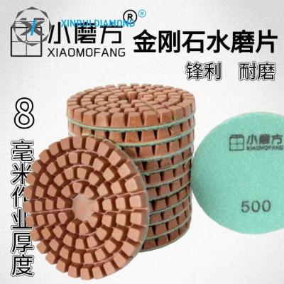 China XINRUI-PAD Diamond Polishing Sanding Pads for Granite Concrete Marble Grits Coarse 50-3000 for sale