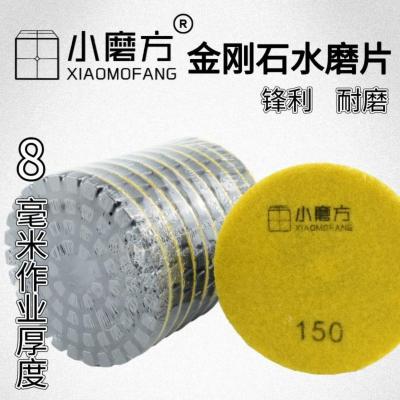 China XINRUI-PAD Polishing Pad for Concrete Granite Marble 0.740kg Gross Weight XINRUI-PAD for sale