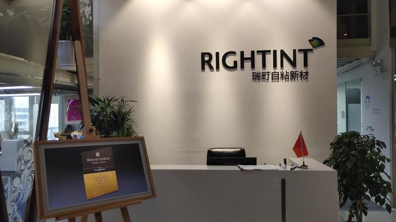 Verified China supplier - Shanghai Rightint Trading Co., Ltd.