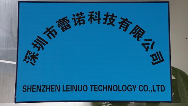 Verified China supplier - Shenzhen Leinuo Technology Co., Ltd.