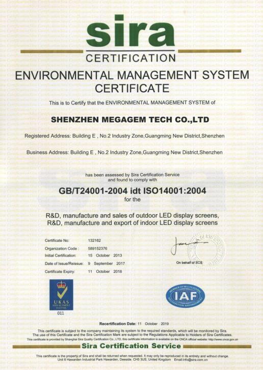 ISO1400 - Megagem International Co.,Ltd