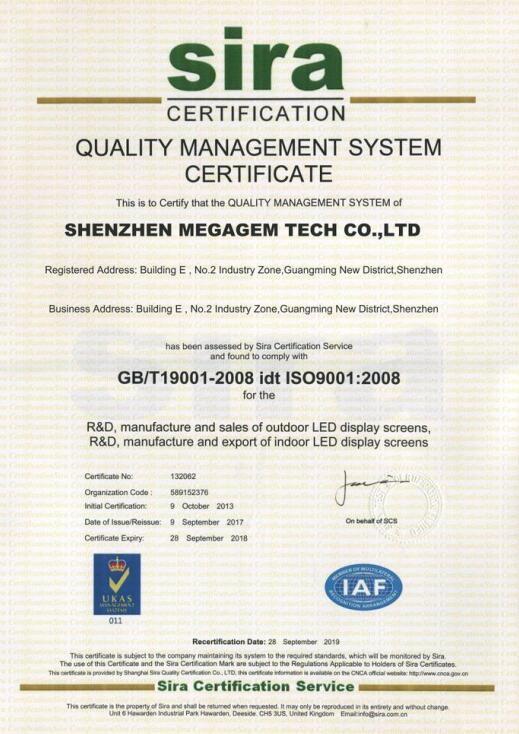 ISO9001 - Megagem International Co.,Ltd