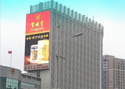 China El alto restaura la pantalla LED del centro comercial, pantalla impermeable ISO 9001 del RGB LED aprobada en venta