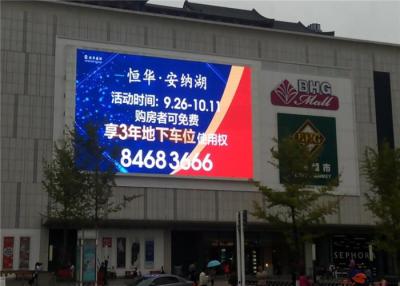 China El alto restaura la pantalla LED ligera, pantalla de la pantalla LED de la publicidad al aire libre de P8 SMD3535 en venta