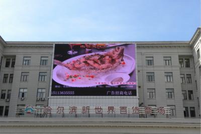 China Instalación fija de la publicidad al aire libre de HD P6mm de la pantalla a todo color de la pantalla LED en venta