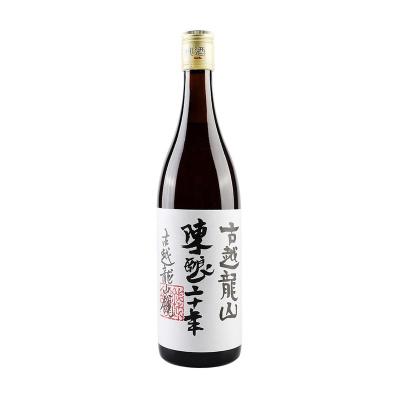 China Nutritious Huadiao Wine Aged 20years Shaoxing Rice Wine for sale